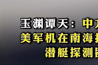 韩国亚洲杯出局！孙兴慜赛后多次道歉：很抱歉因为失误导致出局